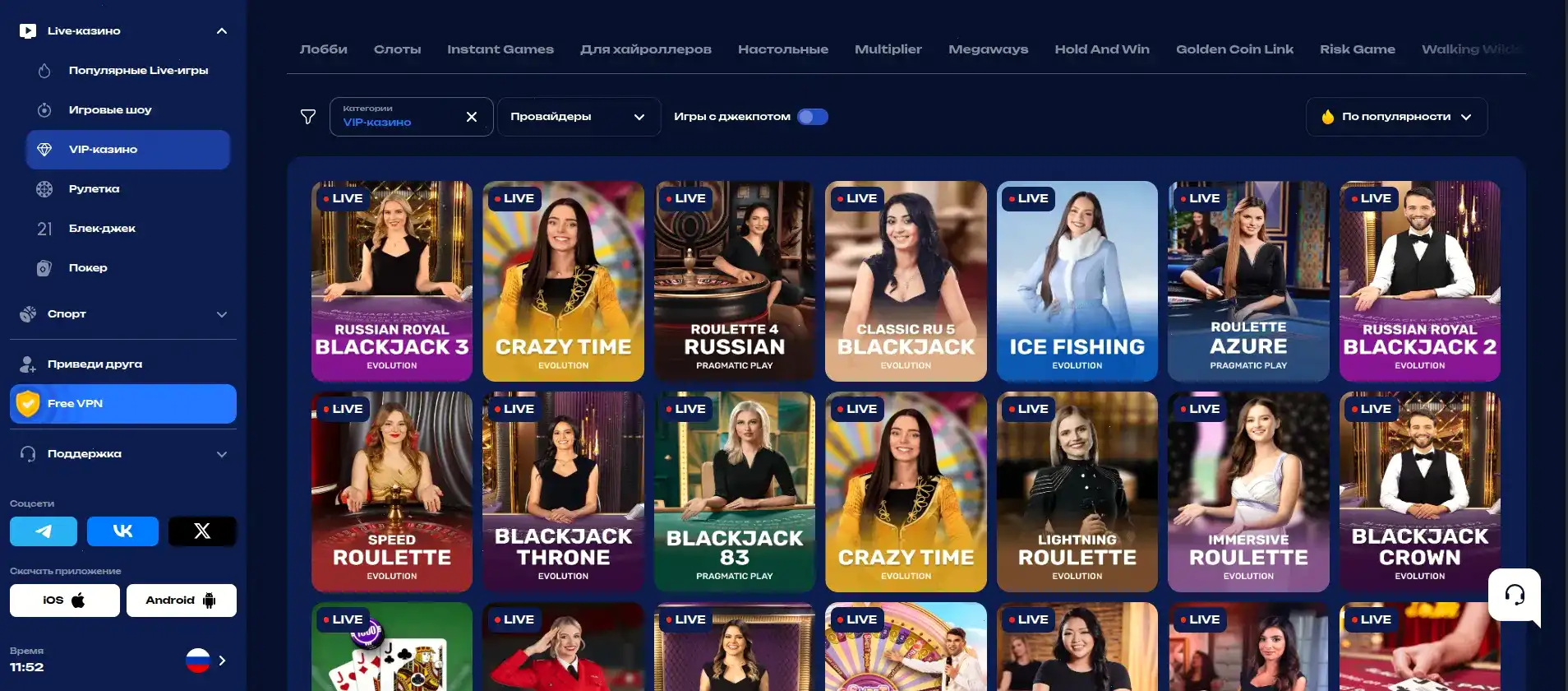 Игровой интерфейс Monro Casino с множеством слотов