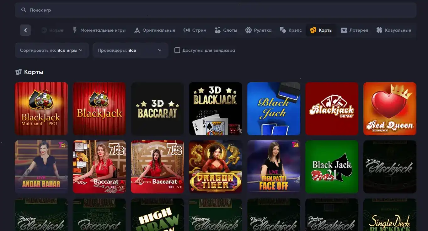 Процесс быстрого вывода выигрышей в Monro Casino