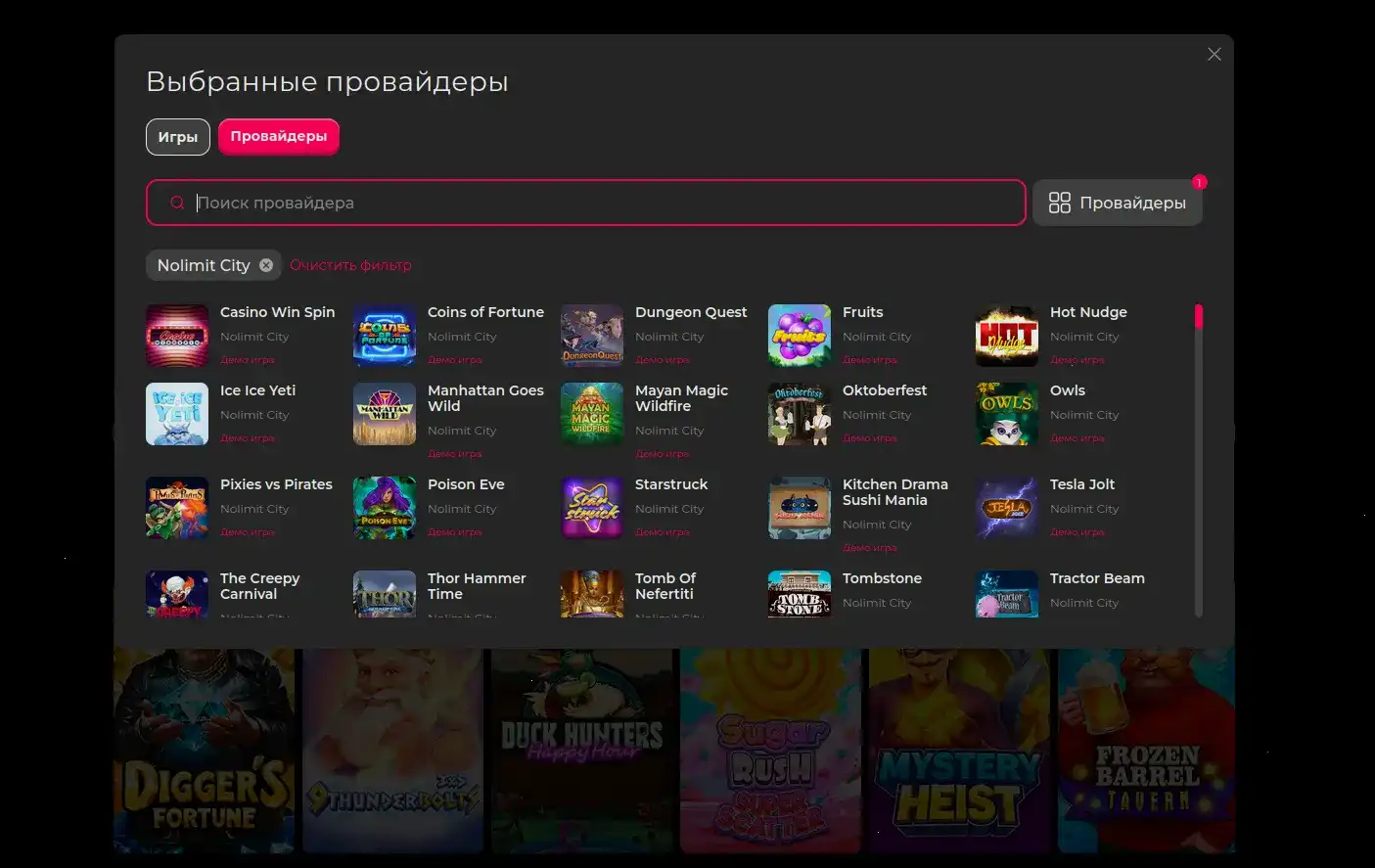 Мобильное приложение Monro Casino на смартфоне